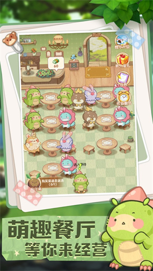 奇异餐厅解锁版红包版