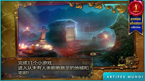 乌鸦森林之谜1完整版免费版 v1.1