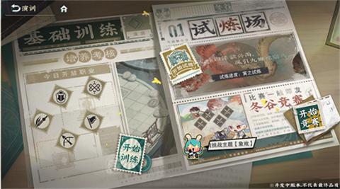 物华弥新官网版