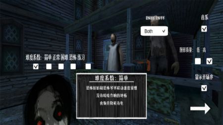 恐怖鬼魂模拟器 v3.2.5