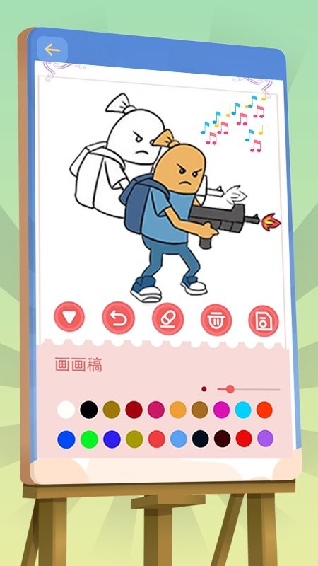 香肠涂色派对 v1.1.1