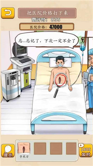 规则怪谈看不见的真相恐怖怪谈 v1.0