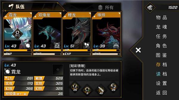 龙魂魔都异闻  v0.1