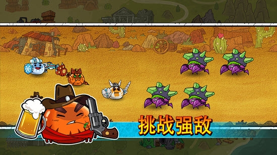 杰利的世界 v0.1 安卓版