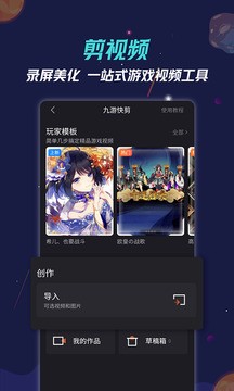 九游最新版  v7.10.3.1