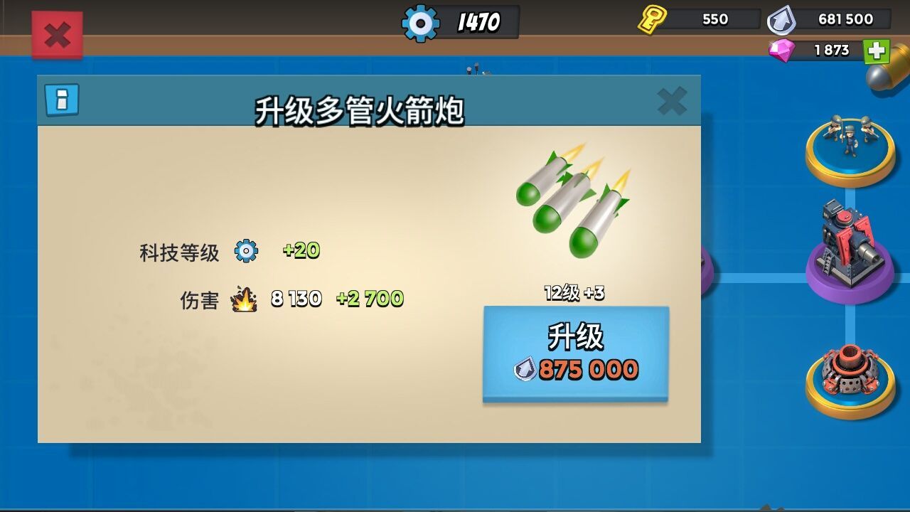 海岛奇兵2019最新版无限寿命最新下载  v5.2.2