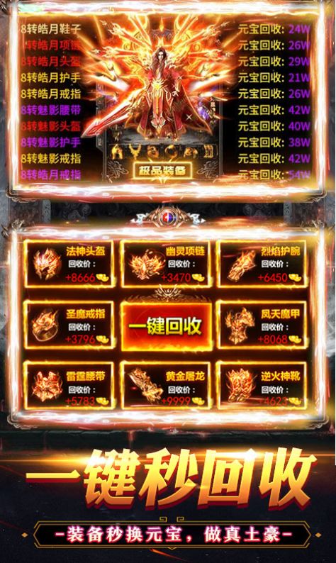 庆余年沉默传奇手游官方版  v4.2.2