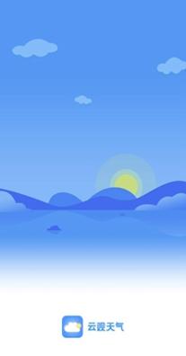 云彩天气 v1.6.5