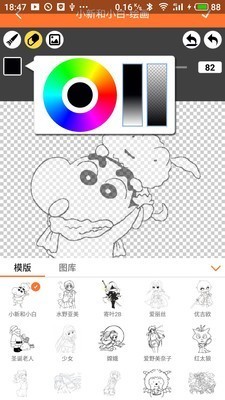 橘子漫画最新版  v1.1.6