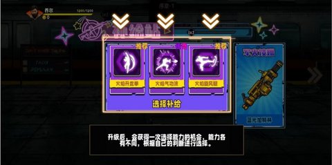 火爆街头格斗 v1.0