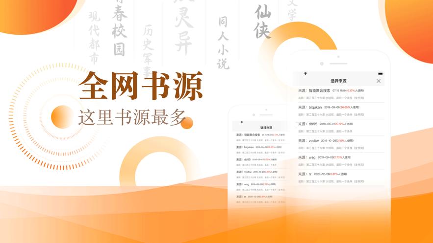 笔芯阅读  V 1.0.5