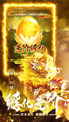 诸神之怒手游  v1.3.0