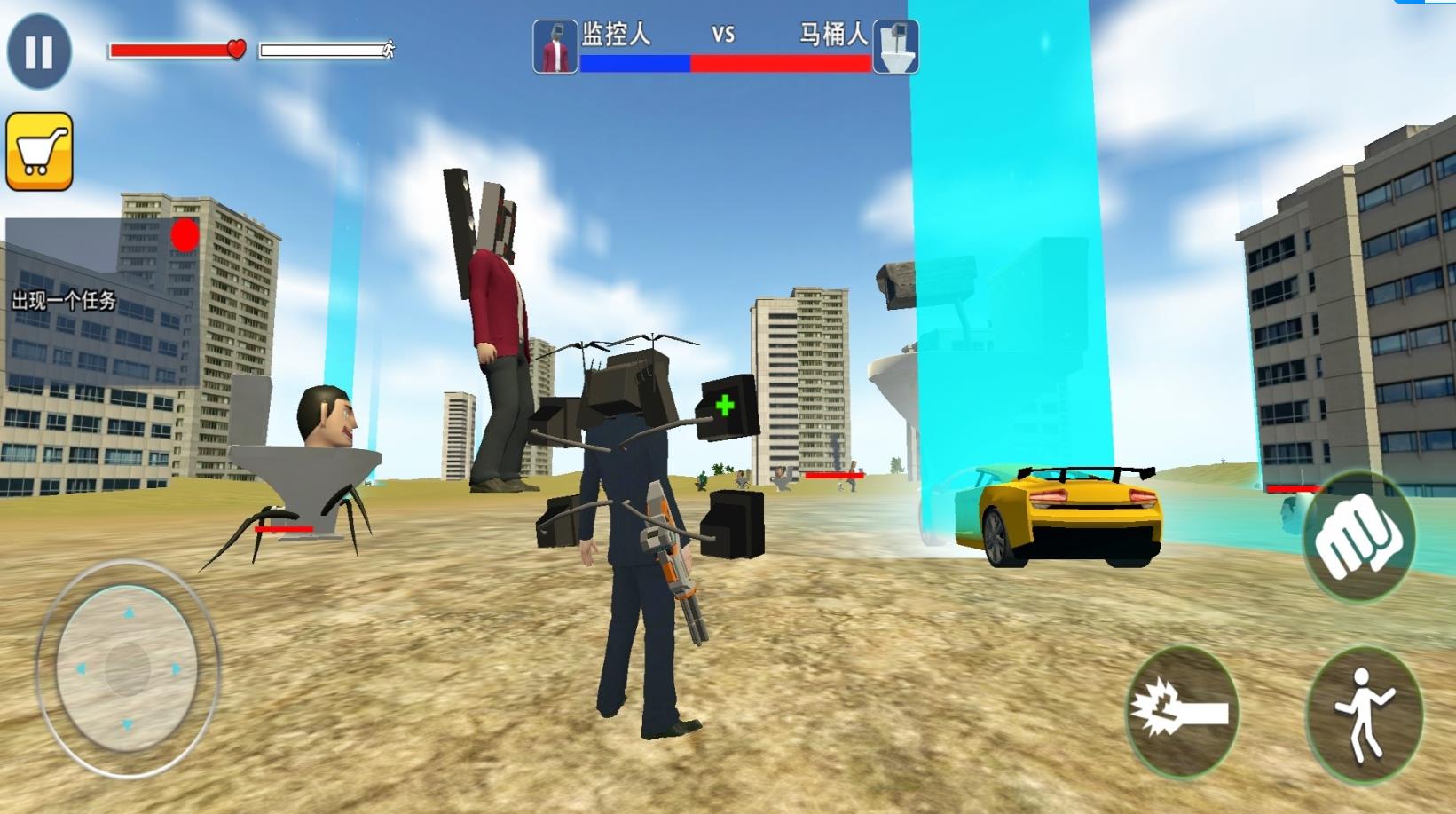 电视机人vs马桶人 v1.0