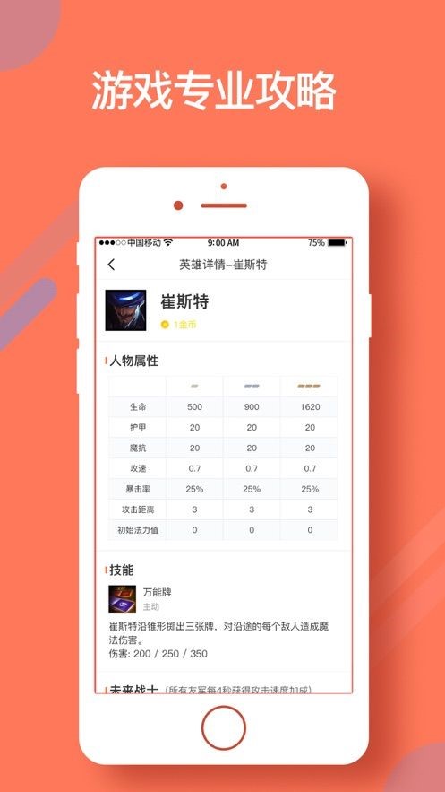 达龙电竞 2020-05-25 17:07