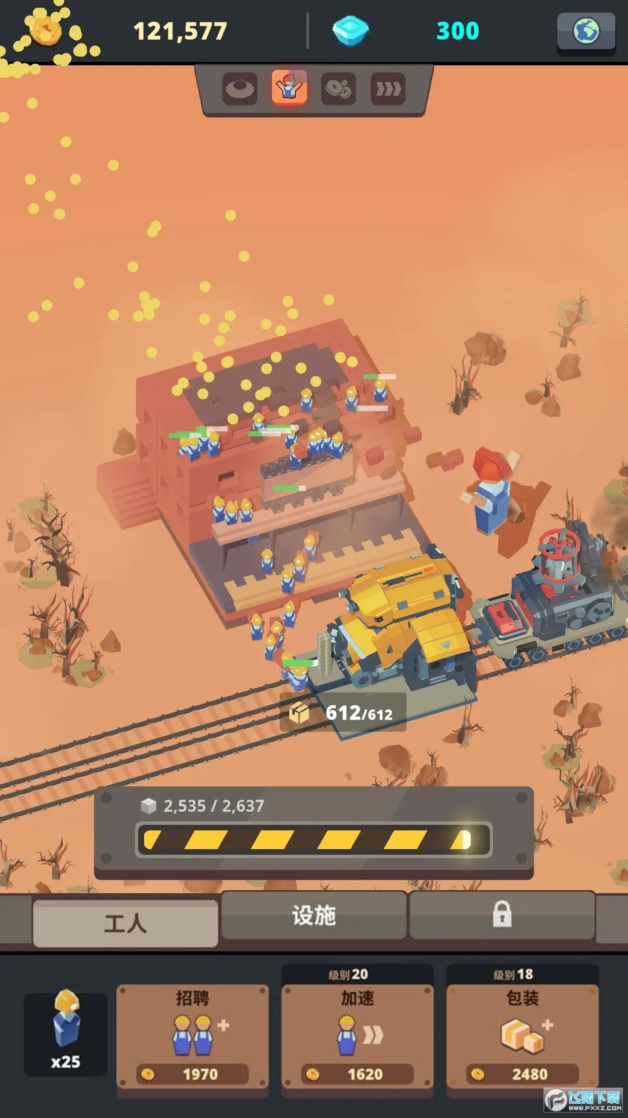 十亿建筑商 v2.60.0.0