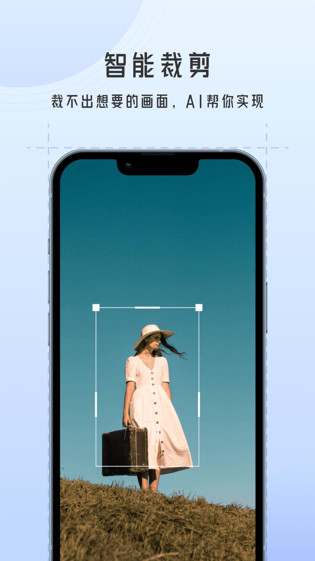 图片格式转换大师 v1.0