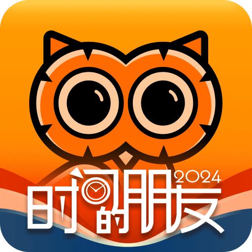 得到app