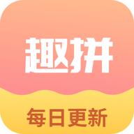 拼学风格艺术趣拼