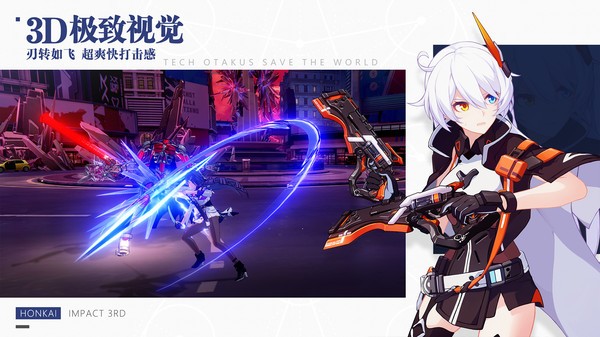 崩坏35.0版本 2021-07-15 09:21