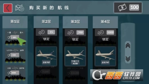 客机模拟中文版