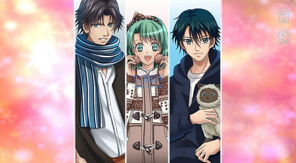 王子恋爱中 v3.1