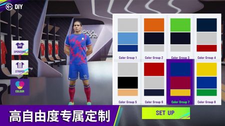 最佳球会正式版