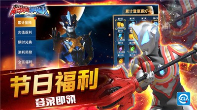 奥特曼之格斗超人1.8.5 2021-04-27 11:09