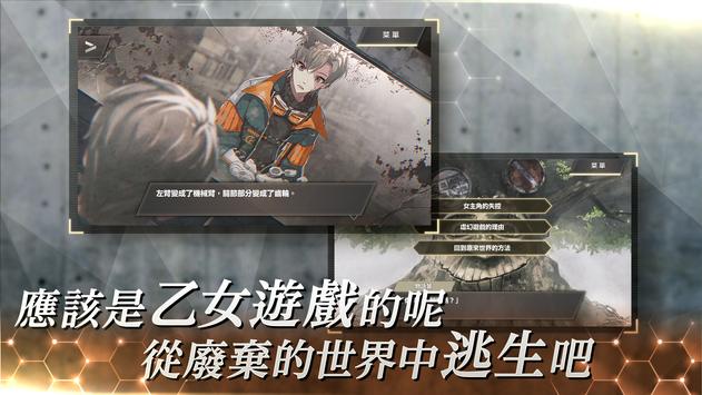 物语叶的处方药游戏官方版  v3.4.1