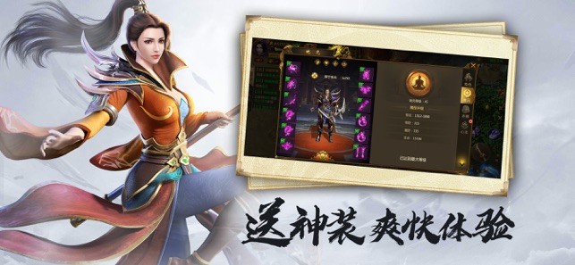 八国战纪  V 1.0.0