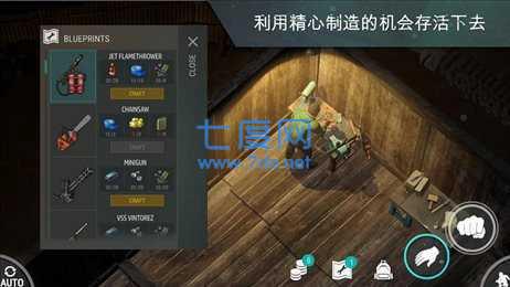 地球最后之日幸存者