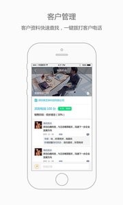小黑管家  v1.02