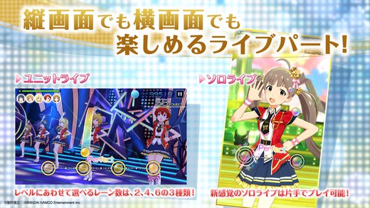 偶像大师：百万Live v3.0.5