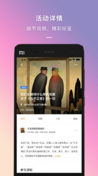 到梦空间 v2.0.5