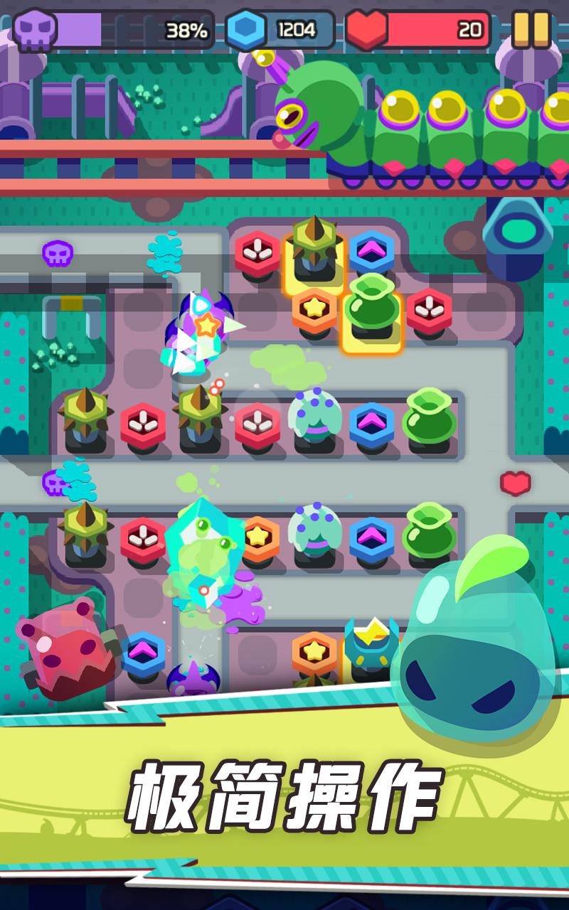 玩具塔防：恐怖乐园 v3.1.5