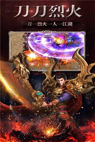 刀刀切割光柱版单职业传奇  v1.2.2