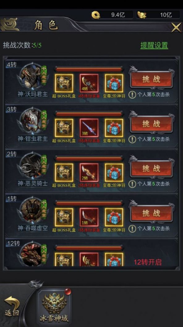 纯阳专属无限刀手游官方红包版  v3.0.3