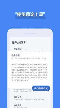 论否 v2.0.5