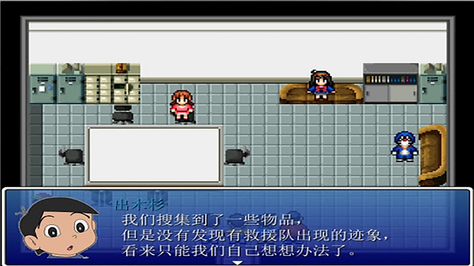 野比大雄的生化危机手机版  v0.6.2.1