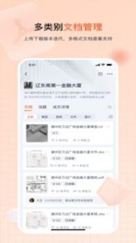 驿书 v3.0.5