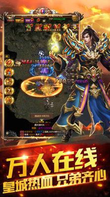 透视大陆狂爆版 v3.6