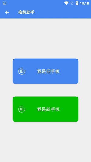 超级工具箱 v1.0.4