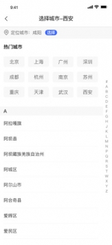 垃圾分类专家 v3.2.5