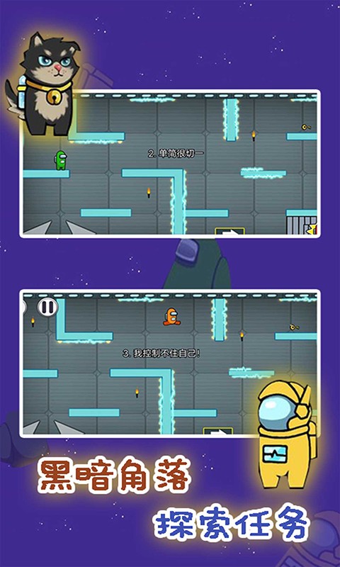 快找钥匙在哪里游戏安卓官方版  v4.1.4