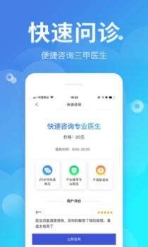 风友汇 v3.2.5
