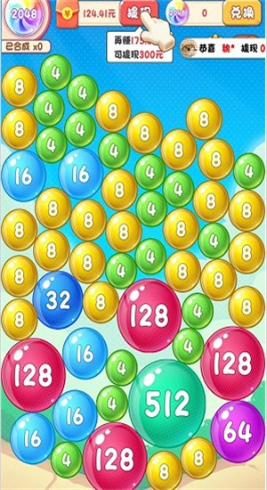 数字人生 v458.103