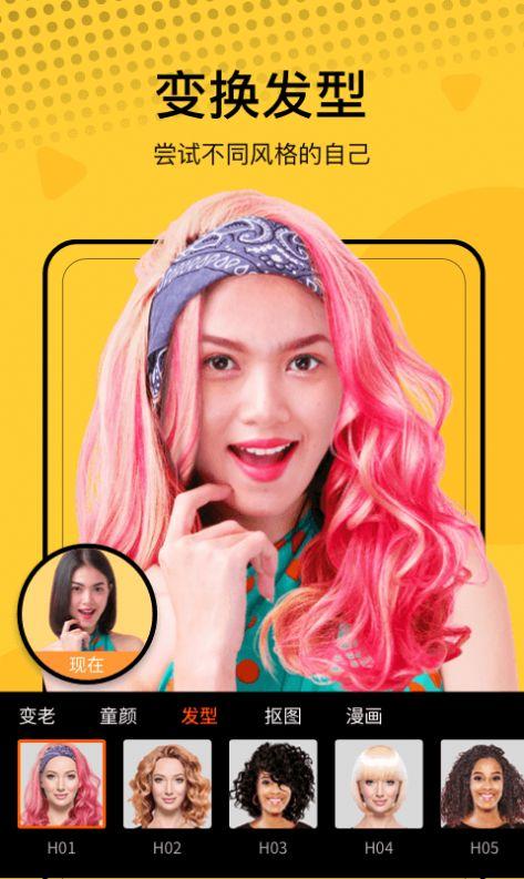 高甜少女相机  v5.0.0