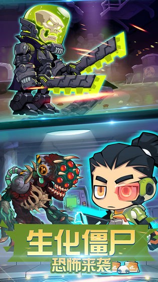 僵尸突击队 2019-09-20 12:58