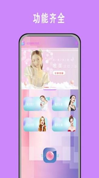 甜油相机 v6.2.0