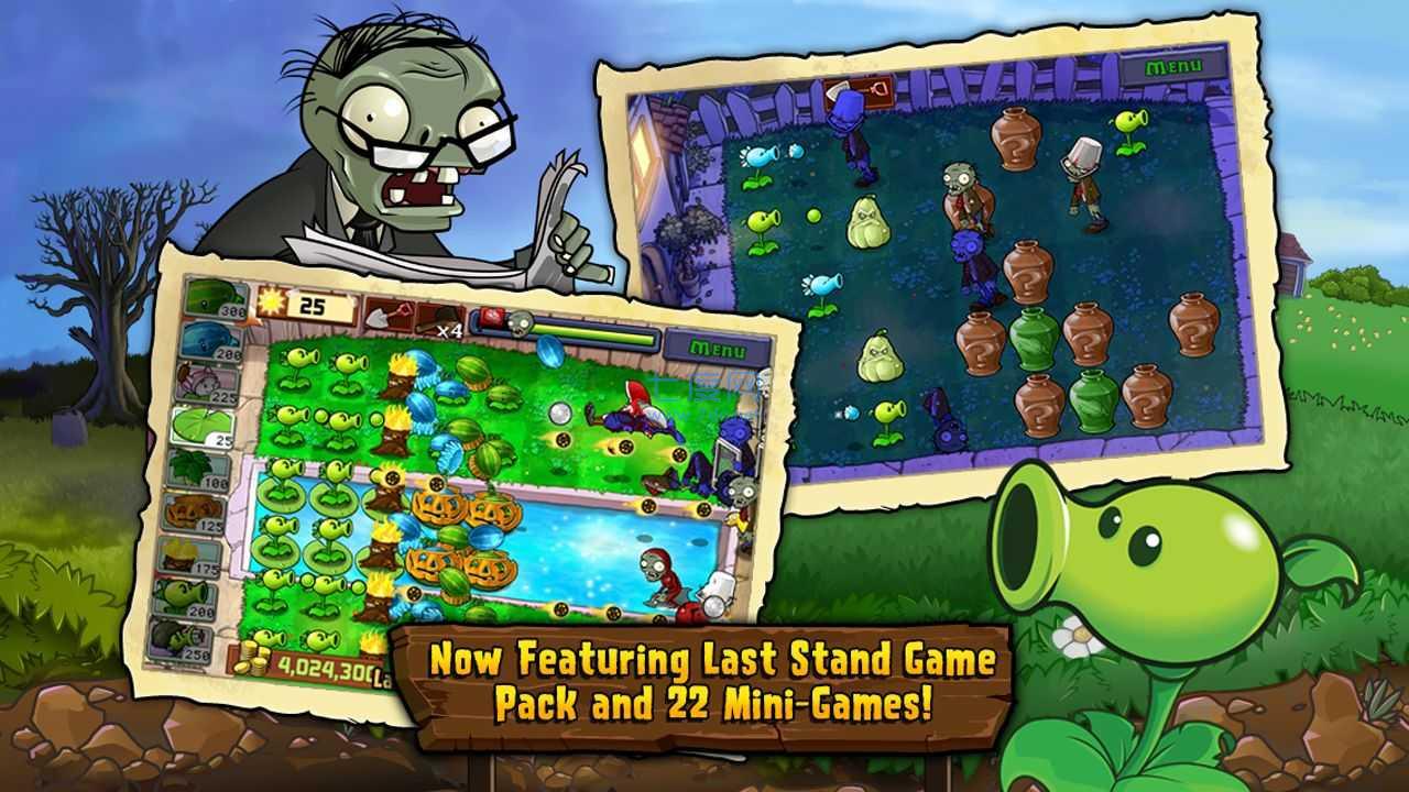 植物大战僵尸9990阳光 v2.9.10