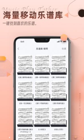 blackpink乐器学习app官方版  v4.4.3